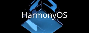 Huawei официально представила свою операционную систему HarmonyOS