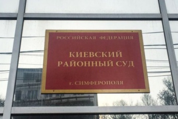 Симферопольский суд продлил до ноября арест троим крымским татарам