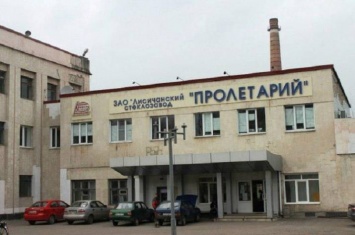 Полиция задержала транспорт, который вывозил оборудование с лисичанского завода "Пролетарий"