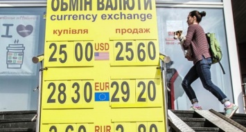Курс доллара - валютная ситуация в Украине продолжает шокировать