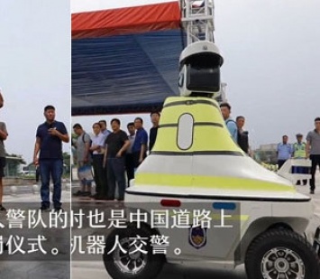 В Китае запустили роботов-полицейских
