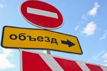 В Одессе временно изменят схему движения одной из маршруток