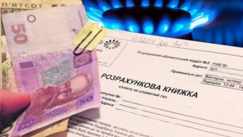 Жителям Доброполья: субсидию на газ обещают начислять, несмотря на «сомнительные» долги