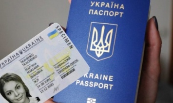 Зеленский изменил положения о дипломатическом и служебном паспортах Украины