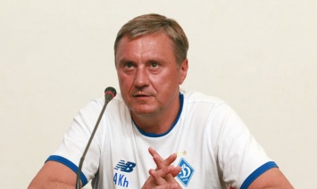 Тренер «Динамо» Хацкевич: Нам нужно забивать, но нельзя забывать и об обороне
