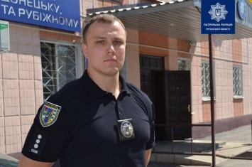 На Луганщине назначили нового руководителя Патрульной полиции