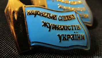 НСЖУ возмущен повышением тарифов на доставку прессы Укрпочтой