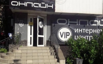 На Днепропетровщине полиция закрыла два подпольных казино
