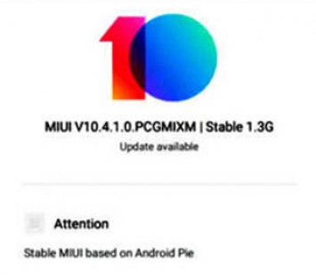 Прошивка MIUI 10 вышла для двух смартфонов Xiaomi