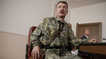 Сбитие Боинга МН17: Украина передала Нидерландам дела против Гиркина и трех боевиков