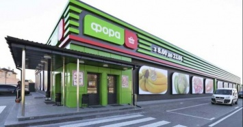 Fozzy Group открыла самый крупный супермаркет "Фора"