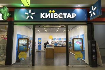 Kyivstar отменяет 10 тарифов: сколько теперь придется выложить за мобильную связь