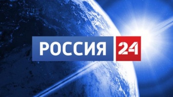 Латвия жалуется на разжигание ненависти на канале "Россия 24"