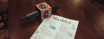 Второй Mushlya bar в Киеве: интерьер, меню и цены нового ресторана Борисова