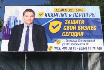 Экс-прокурор, а ныне адвокат Стас Клименко промышляет мошенничеством и отъемом частной собственности?