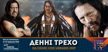 21 и 22 сентября Дэнни Трехо на главной сцене Comic Con Ukraine 2019