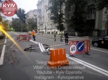 Возле Офиса президента в Киеве провалился асфальт. Фото