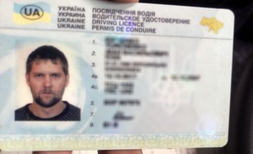 Полицейские охраны Днепра нашли владельца потерянного водительского удостоверения