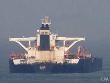 Власти Гибралтара отпустили иранский танкер с нефтью - СМИ