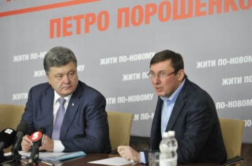 Порошенко и Луценко в Украине никто не тронет по одной простой причине