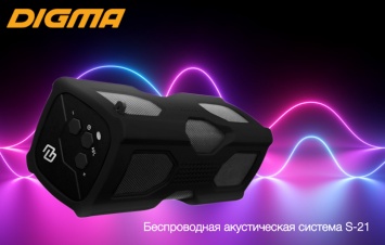 DIGMA выпустила портативную колонку DIGMA S-21