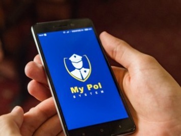 Приложение "My Pol": как одесситам вызвать полицию за минуту, - ФОТО