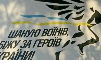 На Трухановом острове 25 августа состоится второй забег памяти погибших киевлян