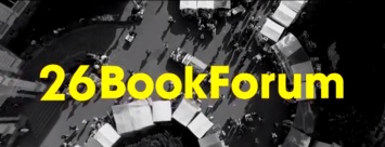 26 BookForum объявил программу мероприятий