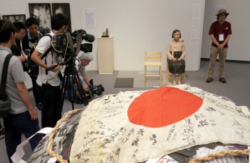 Выставка об истории цензуры в Японии закрылась через три дня после начала работы - из-за цензуры