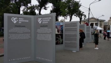 В Киеве открылась фотовыставка ко Всемирному дню гуманитарной помощи