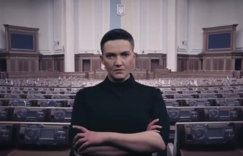 «Посадите в тюрьму всех депутатов!»: Савченко пошла вразнос, появилось скандальное заявление