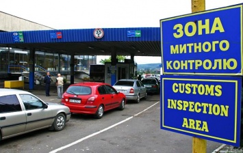 "Больше никаких очередей": украинским автомобилистам изменят процедуру таможенного контроля