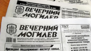 Как провинциальная белорусская газета стала флагманом гомофобии в стране