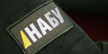 В НАБУ назвали слухами информацию о "прослушке" в кабинете зама Луценко