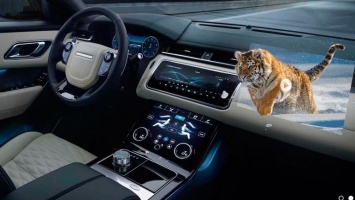 Jaguar Land Rover представила передовой 3D-дисплей (ФОТО)
