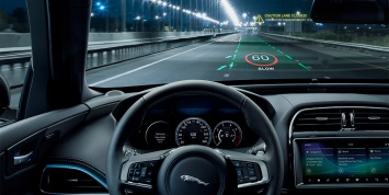 Jaguar Land Rover разработает трехмерный проекционный дисплей