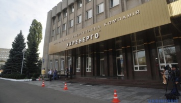 Нацкомиссия предлагает снизить тариф Укрэнерго на услуги по диспетчерскому управлению