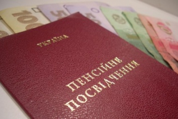 Пенсионный фонд Украины утвердил важный показатель для подсчета пенсий
