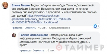 МИД РФ не верит в то, что Генконсульство в Одессе потребовало плату за документы у освобожденного «куликовца»