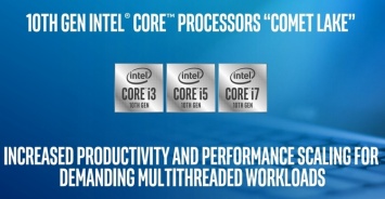 Intel анонсировала мобильные Comet Lake: до шести ядер в тонких ноутбуках и Wi-Fi 6