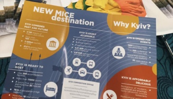 Киев презентовали в Стокгольме как новое направление для MICE-туризма