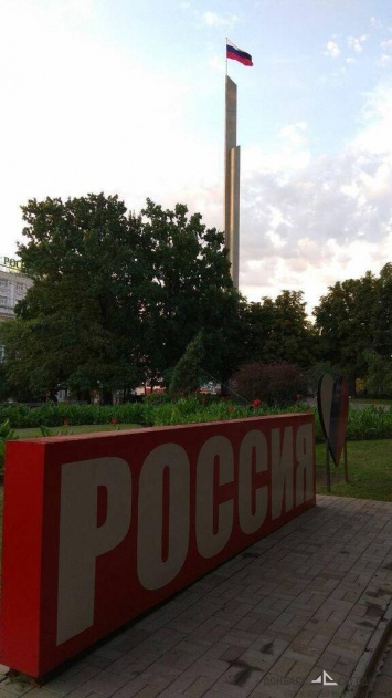 Над Донецком внезапно подняли флаги России: что произошло