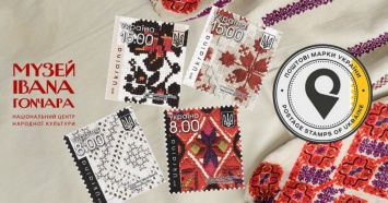 В Украине ко Дню Независимости выпустят новые почтовые марки