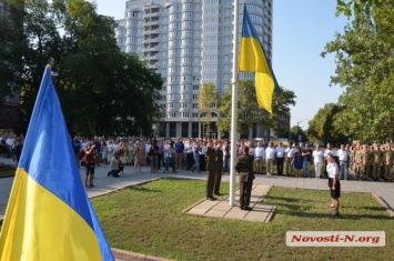 В Николаеве торжественно подняли государственный флаг Украины