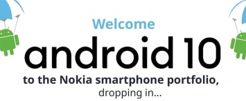 HMD Global рассказала, когда и какие аппараты Nokia получат Android 10 (Q)