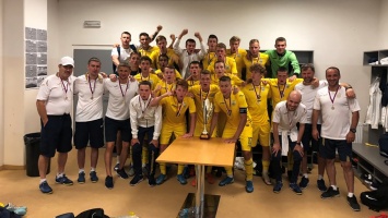 Юношеская сборная Украины стала победителем международного турнира