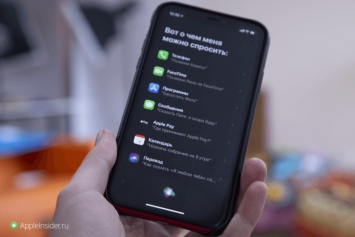Почему Siri на iPhone плохо вас слышит?