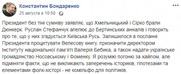 Пролетая над казаками в Дюнкерке. Штурмовал ли Хмельницкий знаменитую крепость, как об этом заявил Зеленский?