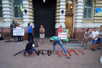 Одесские бандеровцы поддержали киевскую акцию «Аваков - черт»
