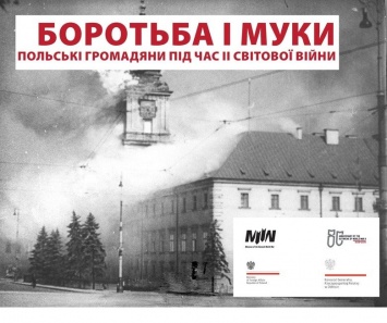 Николаевцам показали уникальные фотографии времен Второй мировой войны, - ФОТО
